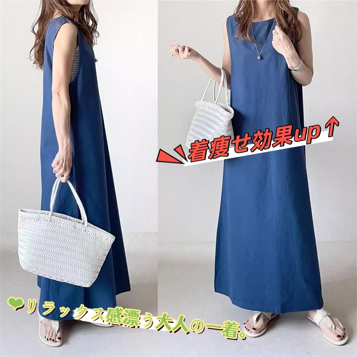 M-PREMIER ノースリーブ サマーロングワンピース 34 709732558.jpg?1565784020